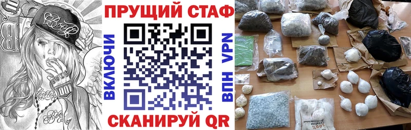 Магазины продажи наркотиков Белореченск COCAIN  СК  Галлюциногенные грибы  Меф мяу мяу 