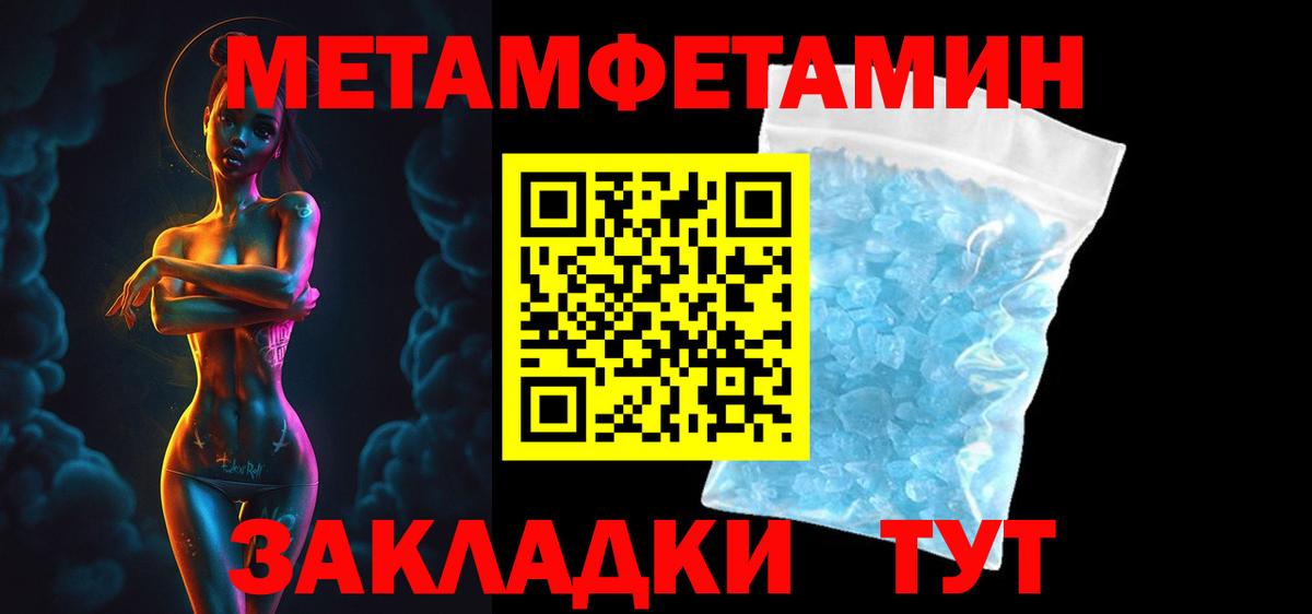 Белореченск  Амфетамин  АМФЕТАМИН  Амфетамин 97%  Вход с VPN 