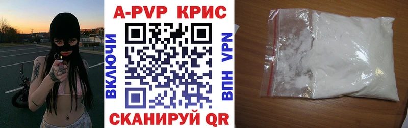 A PVP мука  Белореченск 