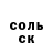 Гашиш Изолятор Tucker Harrison