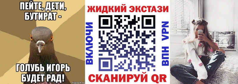 Бутират бутандиол  цены   Белореченск 