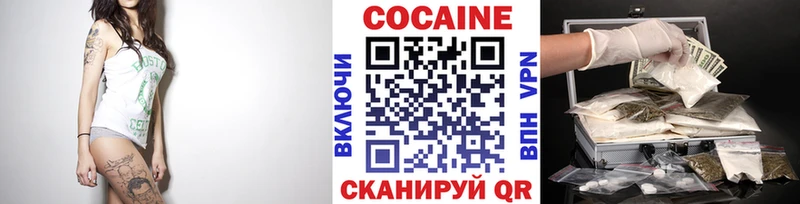 цены Белореченск COCAIN Боливия