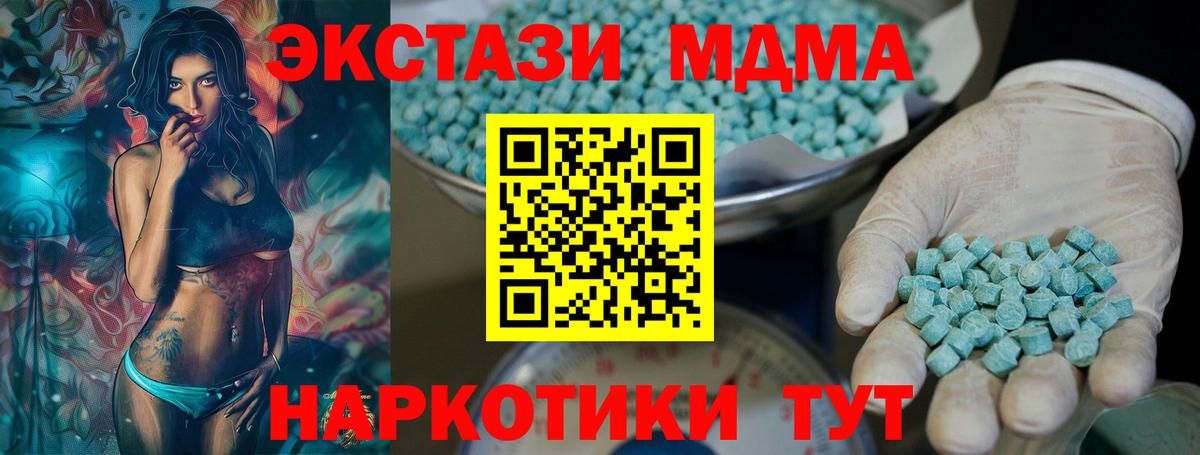 ЭКСТАЗИ louis Vuitton Белореченск