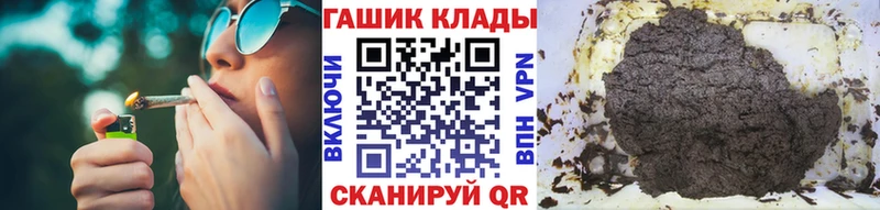 хочу наркоту Белореченск Гашиш индика сатива