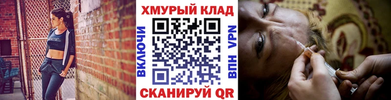 ГЕРОИН VHQ  blacksprut как зайти  Белореченск 