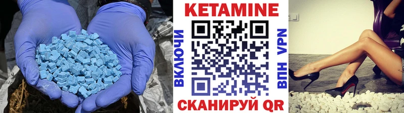 Кетамин VHQ Белореченск