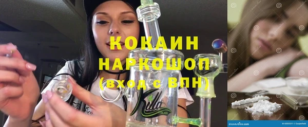кокаин перу Дмитриев