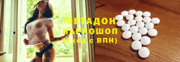 кокаин перу Дмитриев