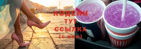 крисы Заволжск