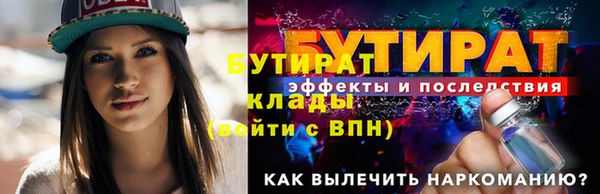 молекула духа Дмитров