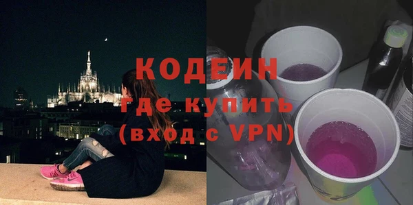 бошки Зерноград