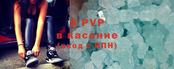 крисы Заволжск