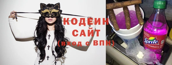 амфетамин Гусь-Хрустальный
