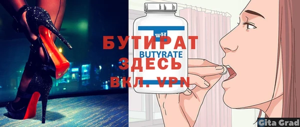 мескалин Гусиноозёрск