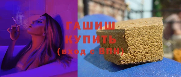 молекула духа Дмитров