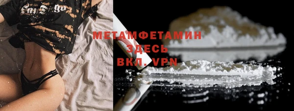 марки nbome Заводоуковск