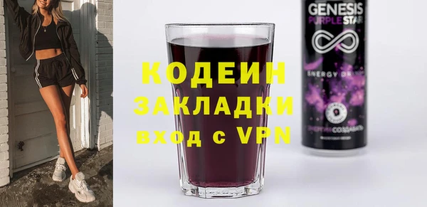 крисы Заволжск