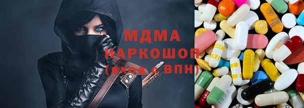 марки nbome Заводоуковск
