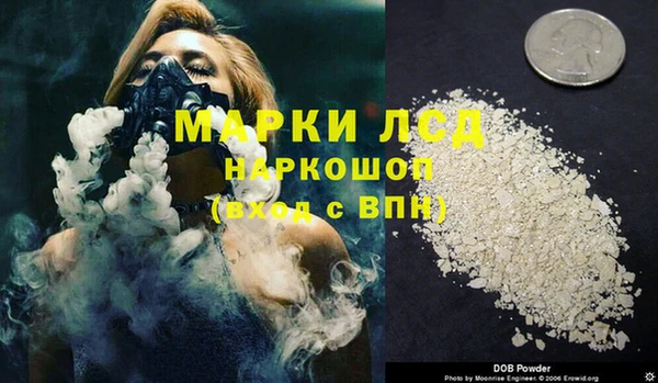 гашиш Заволжье