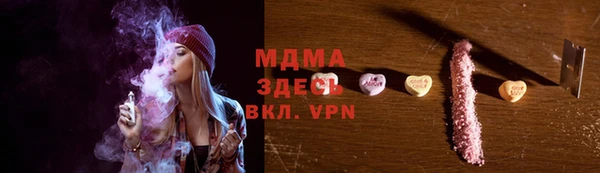 ПСИЛОЦИБИНОВЫЕ ГРИБЫ Дмитровск