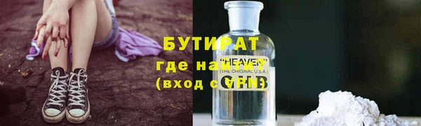 ПСИЛОЦИБИНОВЫЕ ГРИБЫ Дмитровск