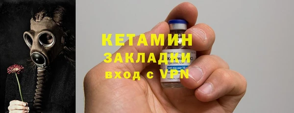 молекула духа Дмитров