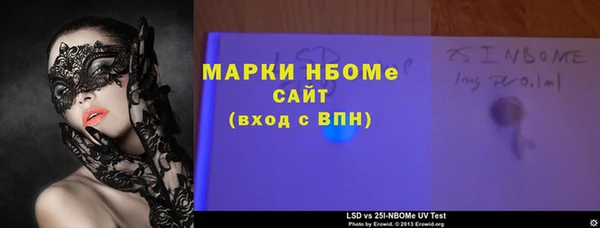 марки nbome Заводоуковск