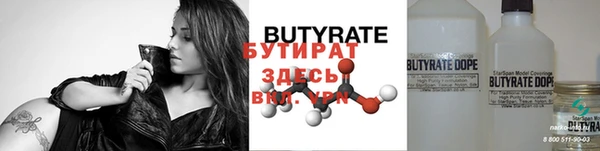 молекула духа Дмитров
