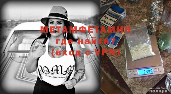 молекула духа Дмитров