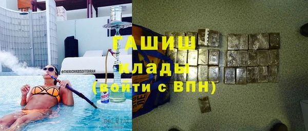 гашиш Заволжье