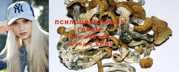 кокаин VHQ Зеленокумск