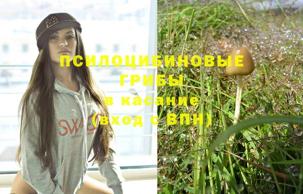 гашиш Заволжье