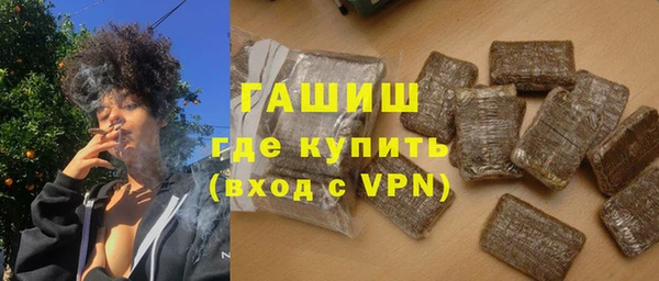 ПСИЛОЦИБИНОВЫЕ ГРИБЫ Дмитровск