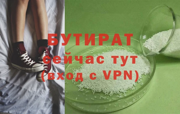 мескалин Гусиноозёрск