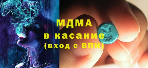 молекула духа Дмитров