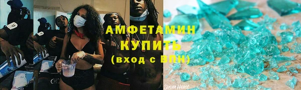 молекула духа Дмитров