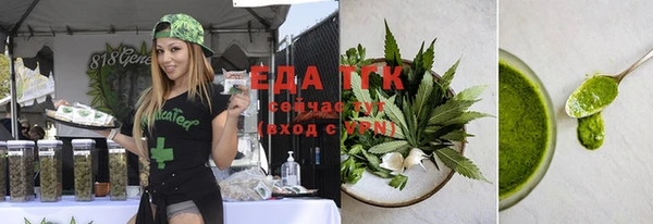 молекула духа Дмитров