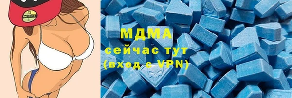мет Гусев