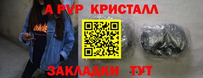 СК Апрелевка