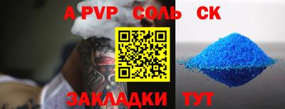 меф VHQ Апшеронск