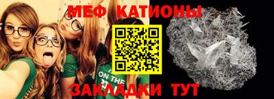 прущие грибы Аргун