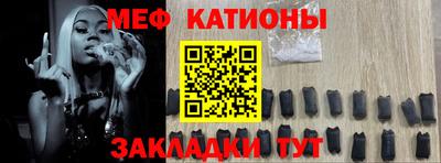 меф VHQ Апшеронск
