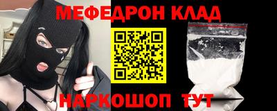 прущие грибы Аргун