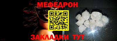 прущие грибы Аргун