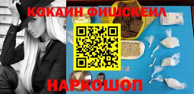 прущие грибы Аргун