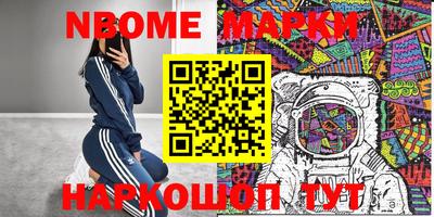 меф VHQ Апшеронск
