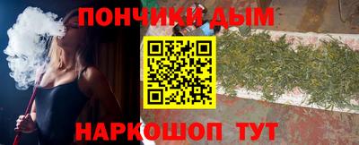 меф VHQ Апшеронск