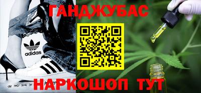 меф VHQ Апшеронск