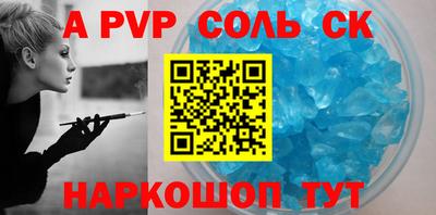 Альфа ПВП Апрелевка