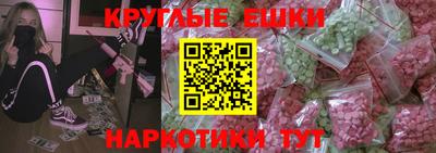 прущие грибы Аргун